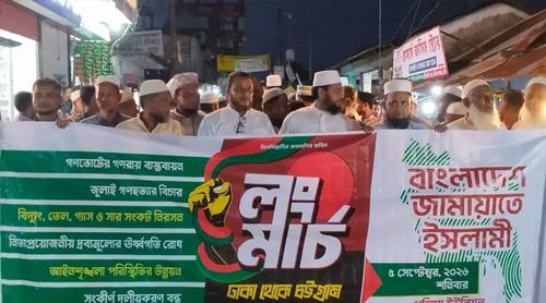 জামায়াতের লং মার্চের স্বাগত মিছিলে ককটেল বিস্ফোরণ