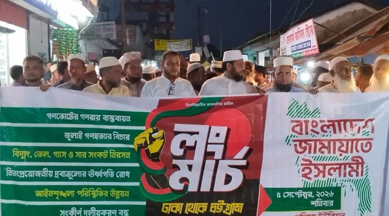 জামায়াতের লং মার্চের স্বাগত মিছিলে ককটেল বিস্ফোরণ