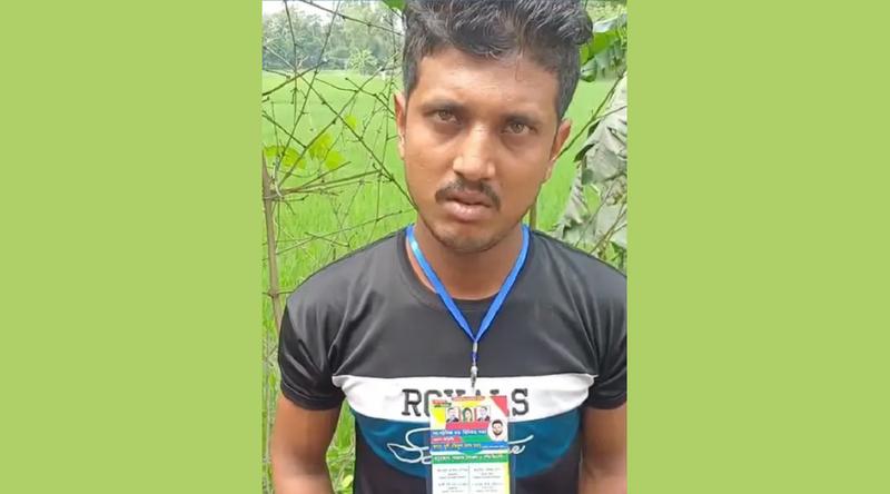 ফ্যামিলি কার্ডের প্রলোভনে টাকা আদায়ের অভিযোগ, গ্রেপ্তার যুবক