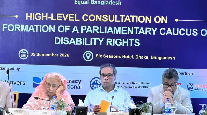 ‘প্রতিবন্ধী বলে কিছু নেই, আসল সমস্যা প্রতিবন্ধকতা ও দৃষ্টিভঙ্গি’ : স্বাস্থ্য প্রতিমন্ত্রী