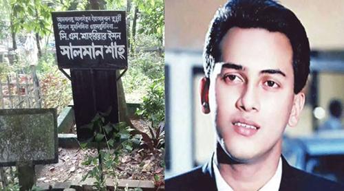 সালমান শাহ'র মৃত্যুর ৩০ বছর আজ
