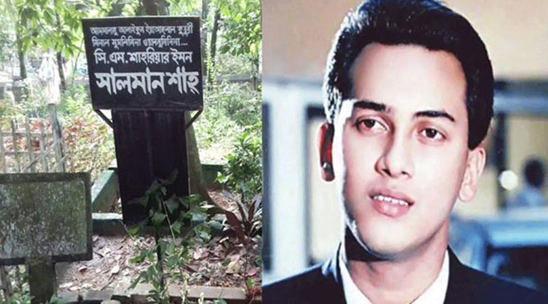 সালমান শাহর ৩০তম  মৃত্যু  বার্ষিকী আজ