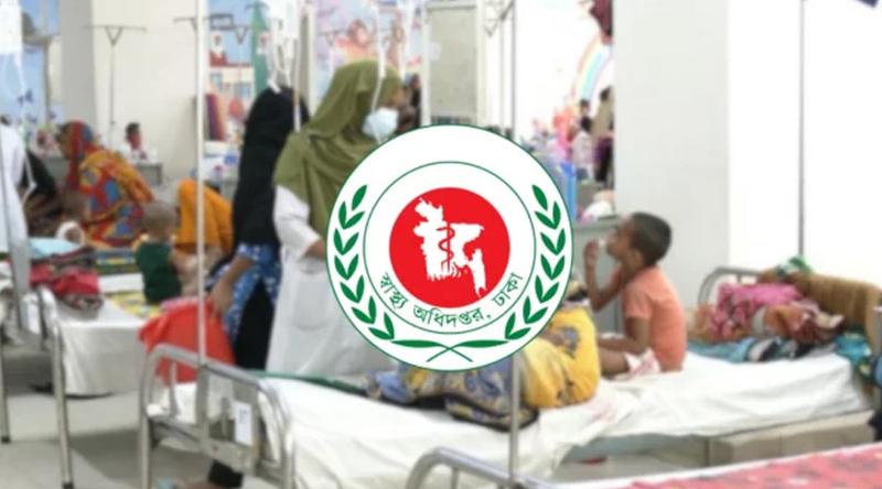 হামে মৃত্যু হাজার ছুঁইছুঁই