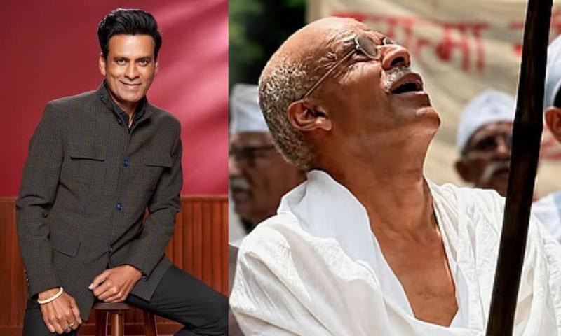 গান্ধীর চরিত্রে মনোজ বাজপেয়ি, নজর কাড়ল ফার্স্ট লুক