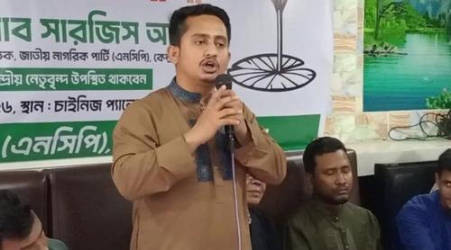 কীভাবে কর্মসূচি করব বিএনপিকে শেখাতে হবে না: সারজিস আলম