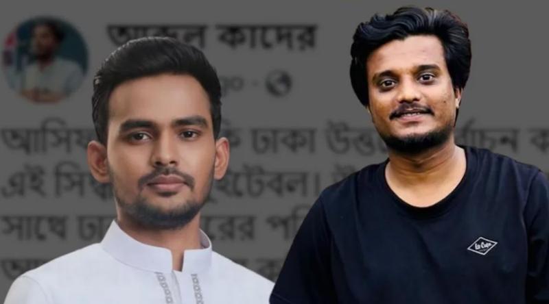 ‘আসিফ ভাই নাকি ঢাকা উত্তরে নির্বাচন করবেন’, এই সিদ্ধান্তটা সুইটেবল: কাদের