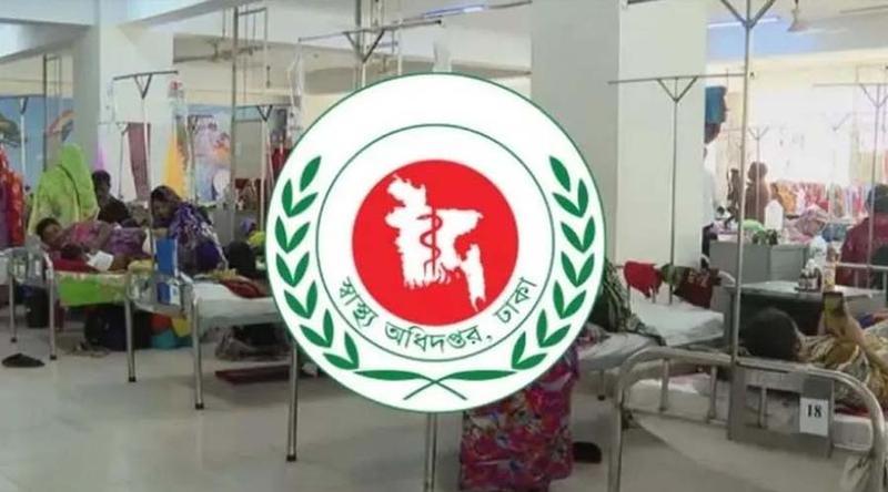২৪ ঘণ্টায় ডেঙ্গুতে ৯ জনের মৃত্যু, হাসপাতালে ভর্তি ১৫৭১