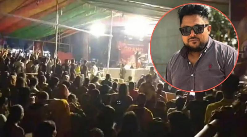 কনসার্টে শেখ হাসিনার পক্ষে স্লোগান, পার্টি সেন্টারের মালিক গ্রেপ্তার