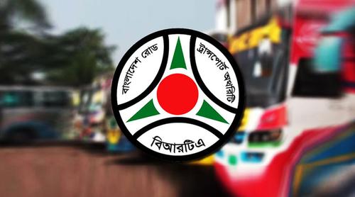 বিআরটিএর অনুমতি ছাড়া স্লিপার বাস চালানো যাবে না : হাইকোর্ট