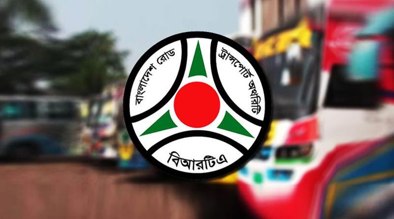 বিআরটিএর অনুমতি ছাড়া স্লিপার বাস চালানো যাবে না : হাইকোর্ট