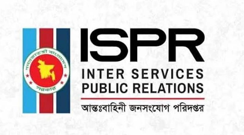 চট্টগ্রামের হাটহাজারীতে অনুশীলনকালে দুই সেনাসদস্য নিহত: আইএসপিআর