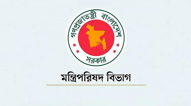 দাপ্তরিক যোগাযোগের নথিতে ‘মহামান্য’ ও ‘মাননীয়’ লেখা যাবে না