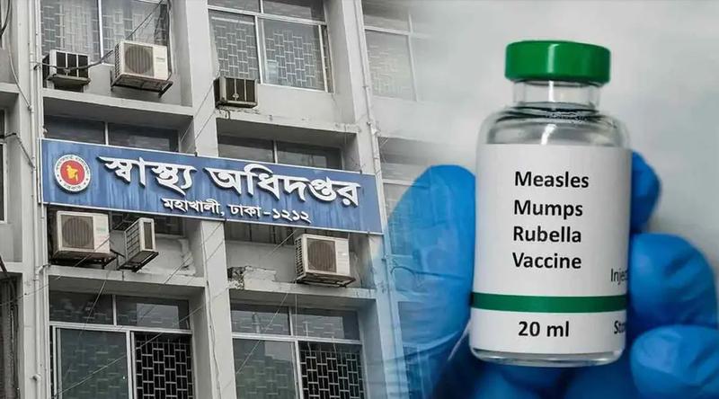 হামের দ্বিতীয় দফার বিশেষ টিকা ক্যাম্পেইন শুরু হচ্ছে ২৫ সেপ্টেম্বর