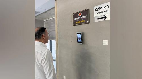 ‘মাননীয়’ বাদ, অনলাইন হাজিরা: নিজ দপ্তর থেকেই নিয়ম মানার দৃষ্টান্ত প্রধানমন্ত্রীর