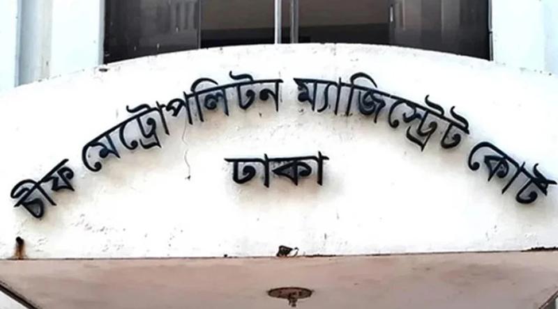 গুলশানে কার্যক্রম নিষিদ্ধ আ. লীগের মিছিল: গ্রেপ্তার ২৪ আসামি রিমান্ডে