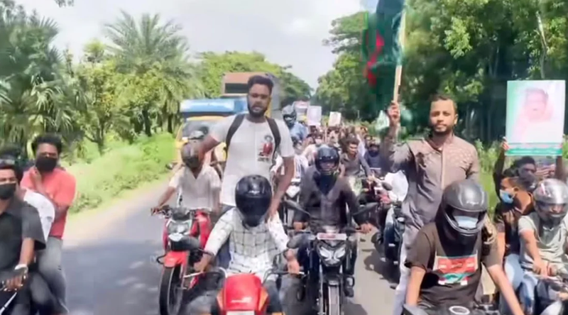 নাটোরে মহাসড়কে নিষিদ্ধ ছাত্রলীগের শোভাযাত্রা: ওসি বললেন ‌‘খবর পাইনি, ফেসবুকে দেখেছি’