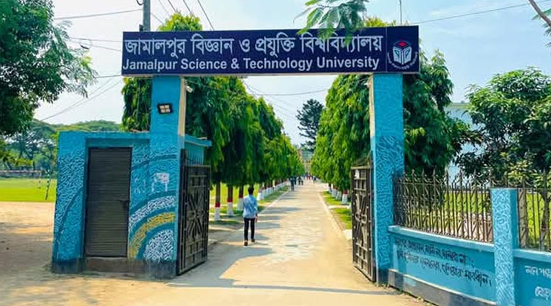 জাবিপ্রবিতে নিষিদ্ধ ছাত্রলীগের সাত সদস্যের কমিটি ঘোষণা