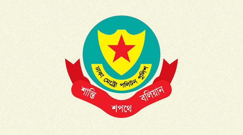 রাজধানীতে ডিএমপির অভিযানে গ্রেপ্তার ৬২৯, উদ্ধার অস্ত্র-মাদক