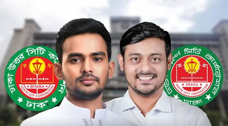 ঢাকা উত্তর সিটিতে আসিফ মাহমুদ, দক্ষিণে নাসীরুদ্দীন পাটওয়ারীকে এনসিপির মেয়র প্রার্থী ঘোষণা