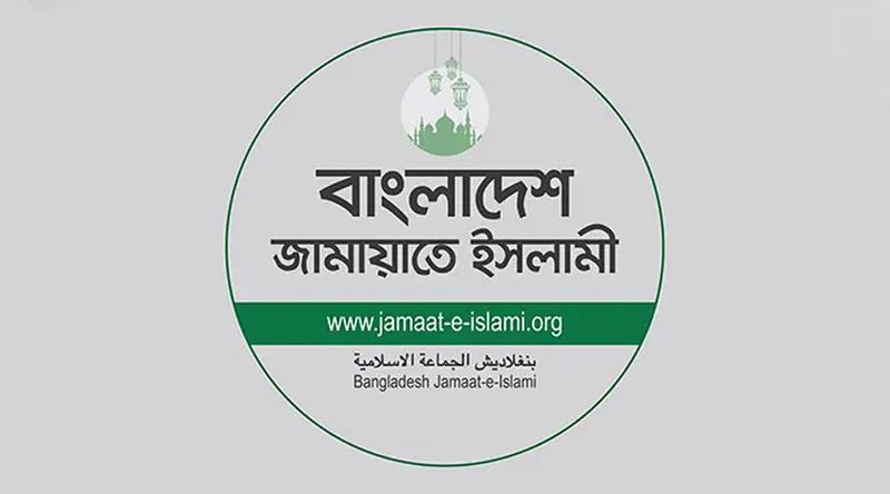 ঢাকার দুই সিটিতে মেয়র প্রার্থী ঘোষণা করল জামায়াত
