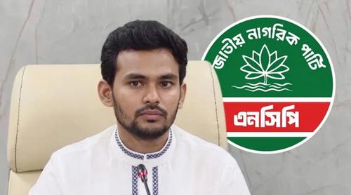 নিষিদ্ধ ছাত্রলীগের তথ্যে আসিফ মাহমুদের বিরুদ্ধে দুদকের অনুসন্ধান ‘উদ্দেশ্যপ্রণোদিত’: এনসিপি