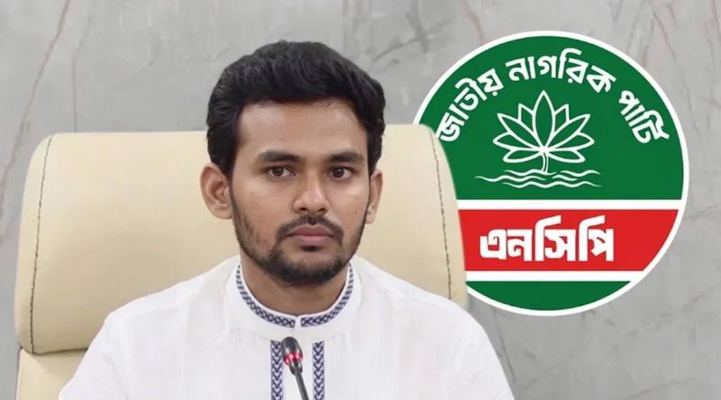 নিষিদ্ধ ছাত্রলীগের তথ্যে আসিফ মাহমুদের বিরুদ্ধে দুদকের অনুসন্ধান ‘উদ্দেশ্যপ্রণোদিত’: এনসিপি