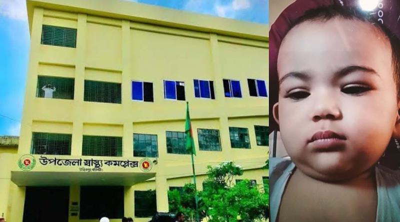হাসপাতালে শিশুর মৃত্যু, কর্মকর্তা বললেন ‘জন্ম-মৃত্যু আমাদের হাতে নেই’