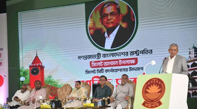 সিলেট আমার কাছে অত্যন্ত প্রিয় একটা জায়গা : রাষ্ট্রপতি
