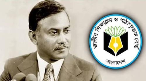 পাঠ্যবইয়ে যুক্ত হচ্ছে জিয়াউর রহমানের লেখা