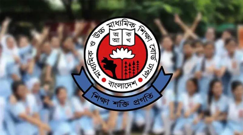 রাত ৮টার পর একাদশে ভর্তির ফল প্রকাশ