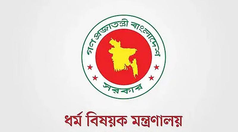 ২০২৭ সালের হজযাত্রী পরিবহনে ৩টি এয়ারলাইন্সকে কোটা বরাদ্দ