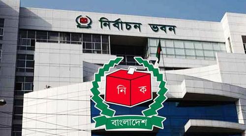 নৌকা স্থগিত রেখে সংসদ নির্বাচনের ১২০ প্রতীক চূড়ান্ত করল ইসি