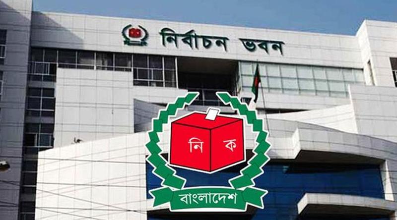 নৌকা স্থগিত রেখে সংসদ নির্বাচনের ১২০ প্রতীক চূড়ান্ত করল ইসি