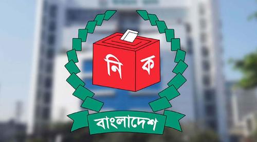 নির্বাচনী এজেন্টের ব্যাংক হিসাব দাখিল বাধ্যতামূলক করল ইসি