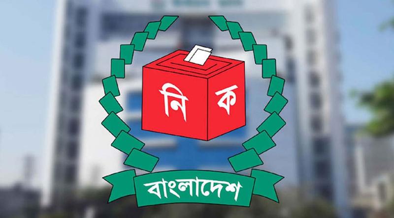 নির্বাচনী এজেন্টের ব্যাংক হিসাব দাখিল বাধ্যতামূলক করল ইসি