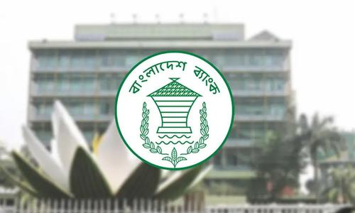 বন্ধ শিল্প-সেবা খাতে ঋণের সুদ সর্বোচ্চ ৭ শতাংশ