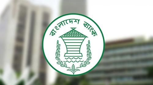 দেশের সব ব্যাংক ও বিকাশ-রকেট-নগদের জন্য জরুরি নির্দেশনা