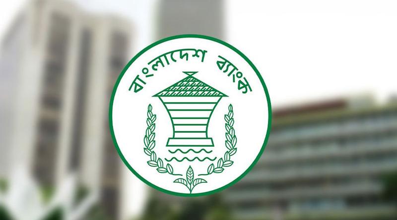 দেশের সব ব্যাংক ও বিকাশ-রকেট-নগদের জন্য জরুরি নির্দেশনা