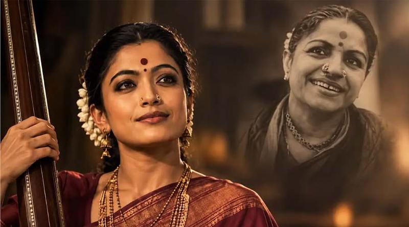 ভারতরত্ন সংগীতশিল্পীর বায়োপিকে রাশমিকার ফার্স্ট লুক প্রকাশ