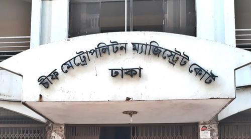 গুলশানে ককটেল বিস্ফোরণ: কার্যক্রম নিষিদ্ধ আ.লীগ ও যুবলীগের ৪ জন কারাগারে