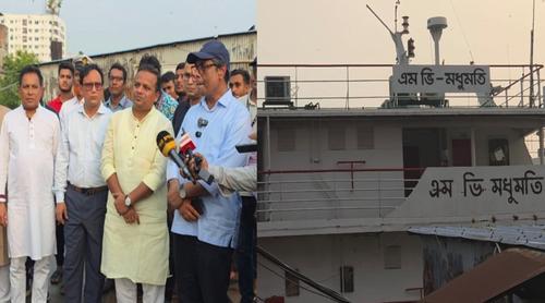 দেশে সরকারি ব্যবস্থাপনায় চালু হচ্ছে ভাসমান হাসপাতাল