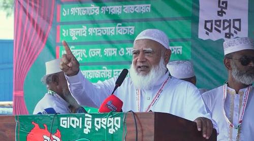 আমরা পাপের ভাগ নিতে রাজি হবো না: জামায়াত আমির