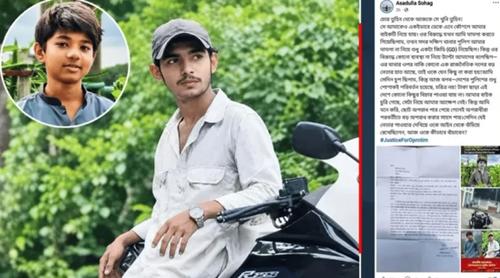 অপ্রতিম হত্যাকাণ্ড তুহিনের বিরুদ্ধে আগেও ছিল মোটরসাইকেল চুরির অভিযোগ