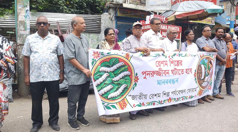 রাজশাহীর রেশম শিল্পের হারানো ঐতিহ্য ফেরানোর দাবিতে মানববন্ধন