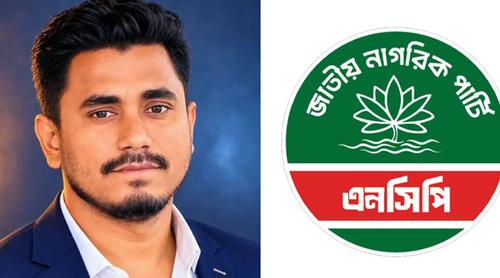 প্রবাসীর স্ত্রীকে নিয়ে পালালেন এনসিপি নেতা!