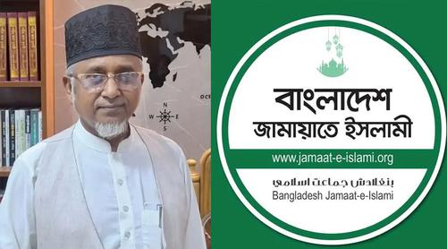 গাজী নজরুল জামায়াতের কেউ নন, স্ত্রীর মৃত্যুর তদন্তের দায়িত্ব সরকারের: জামায়াতে ইসলামী