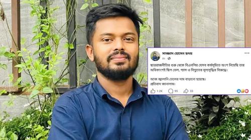 তেলের দাম বাড়ানোর প্রতিবাদ, চবি ছাত্রদল নেতাকে শোকজ