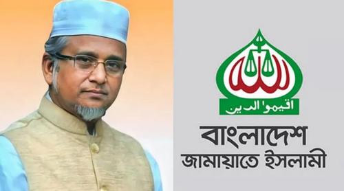 গাজী নজরুল ইসলাম আমাদের কেউ নন: জামায়াত