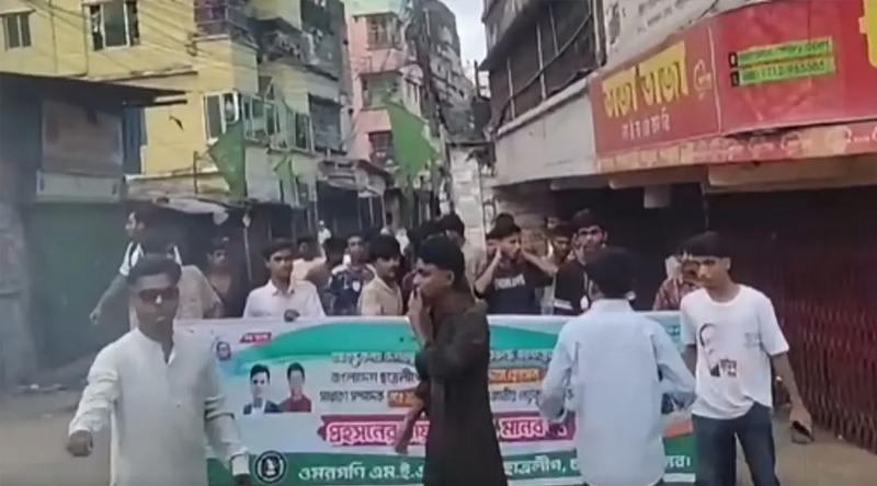চট্টগ্রামে এমইএস কলেজে নিষিদ্ধ ছাত্রলীগের ব্যানারে ঝটিকা মিছিল, ভিডিও ভাইরাল