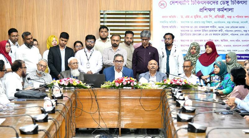 ডেঙ্গুর ভুল ব্যবস্থাপনা রুখে মৃত্যুর হার কমাতে চিকিৎসকদের প্রশিক্ষণ: স্বাস্থ্য প্রতিমন্ত্রী